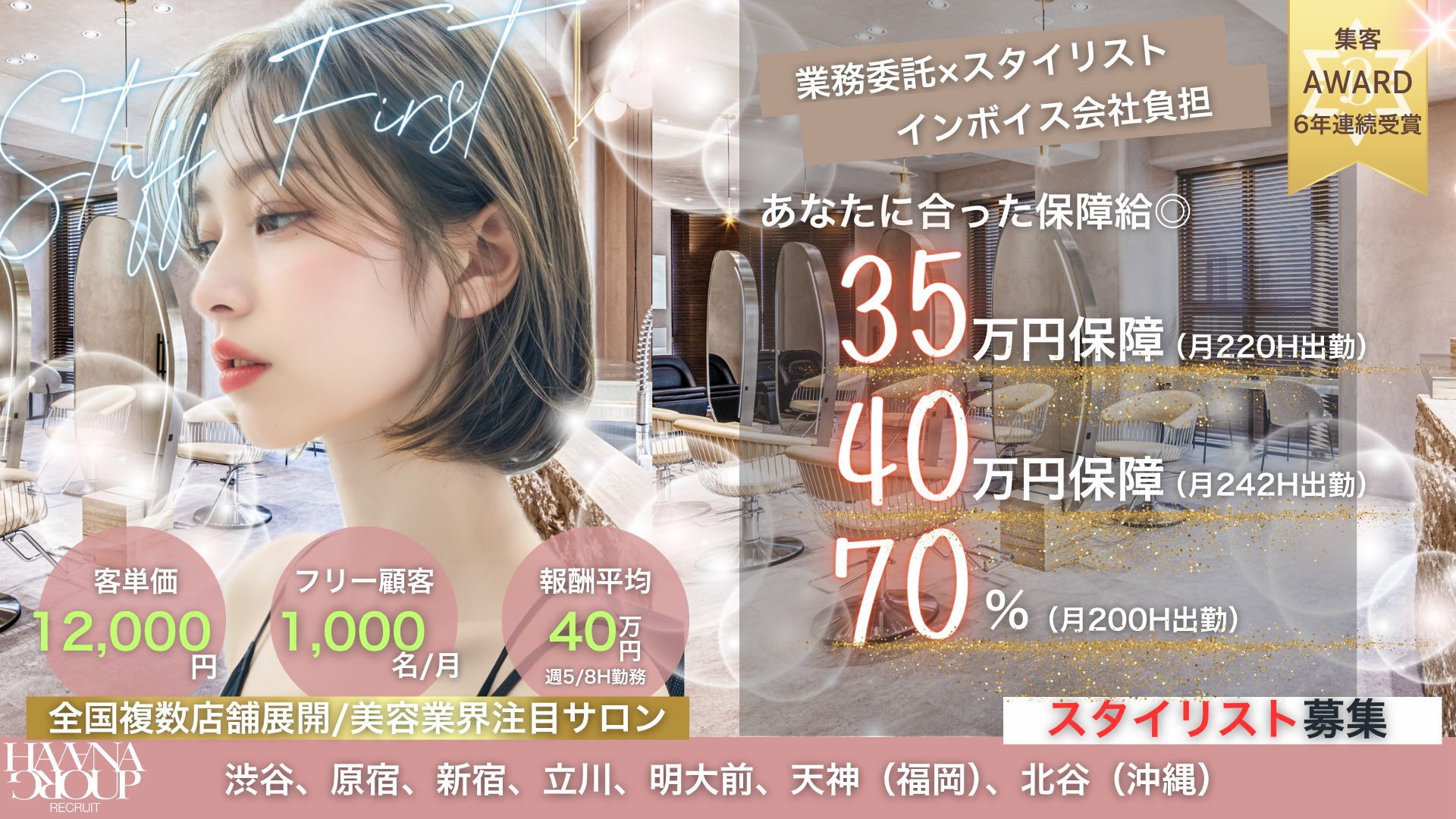 株式会社Grit
