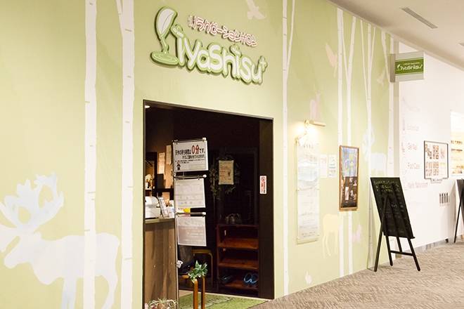 【イオンモール東員店】≪未経験歓迎≫≪社会保険完備≫≪土日どちらか休み可能≫お客様の第二の癒しのホーム！地域密着サロン「リラクゼーションサロンイヤシスプラス イオンモール東員店」からセラピストの求人☆☆