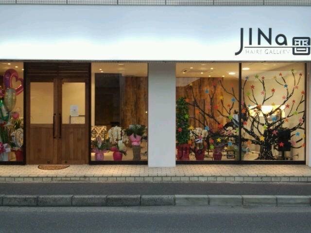 【交野市駅】≪1時間休憩or2時間休憩の自由選択制≫≪地域密着の人気サロン！≫≪完全週休2日制≫≪19時台に退勤可能≫≪月給25万円～≫≪社会保険完備≫≪マンツーマン入客≫≪スタイリストオンリーサロン≫幅広い世代のお客様より愛される人気サロン！集客も抜群で入客も安心！「JINa（ジーナ）」からスタイリスト（美容師）の求人☆★