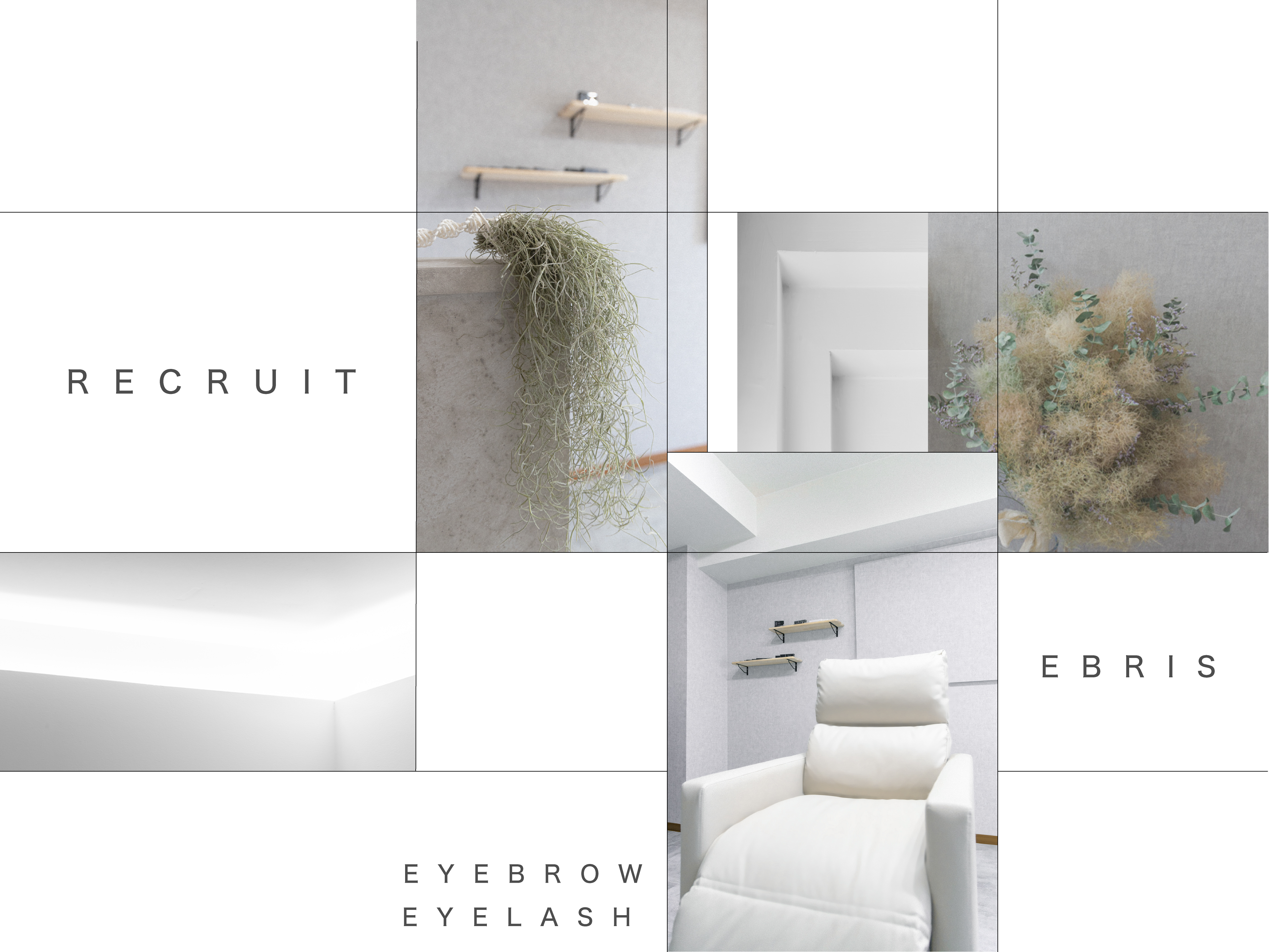 【浦和】≪完全週休2日・社会保険完備≫≪安定した集客あり≫≪がっつり稼ぎたい方OK≫≪高単価≫掛け持ち一切なし！お客様ひとりに向き合うためリピート率が高く、集客も安定しています！「EBRIS（エブリス）」からアイリスト（まつげパーマ・アイブロウ）の求人☆☆