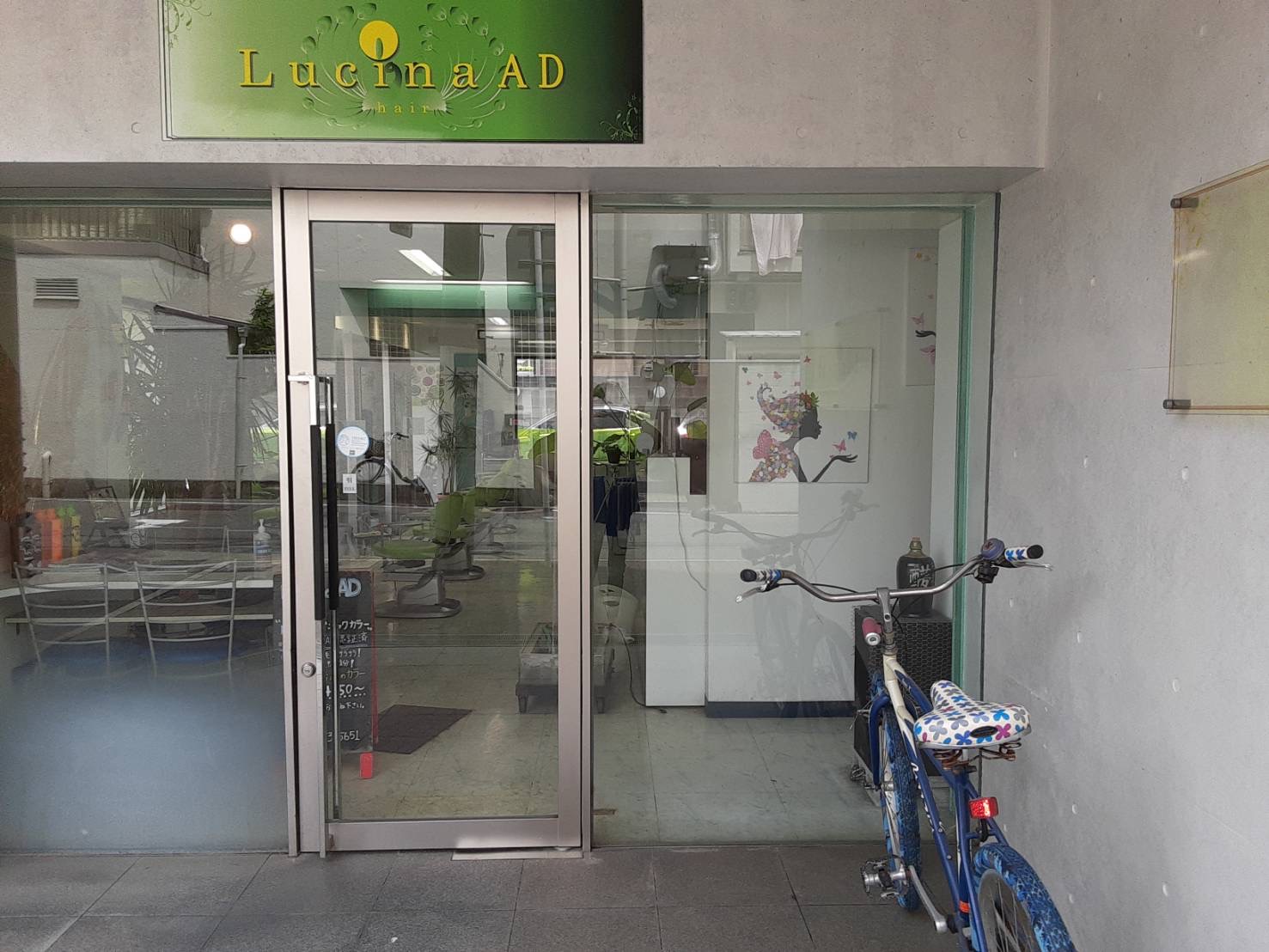 【池田駅】≪完全週休2日制≫≪遅くとも19時頃に退勤可能≫リーズナブルな価格だけど丁寧な接客で地域の方に大人気！頑張り次第で30万円以上稼げるスタイリストを目指せます！スタッフ定着率が長くずっと活躍してもらえる環境の！「Lucina AD（ルキナエーディー）」からアシスタント（美容師）の求人☆★