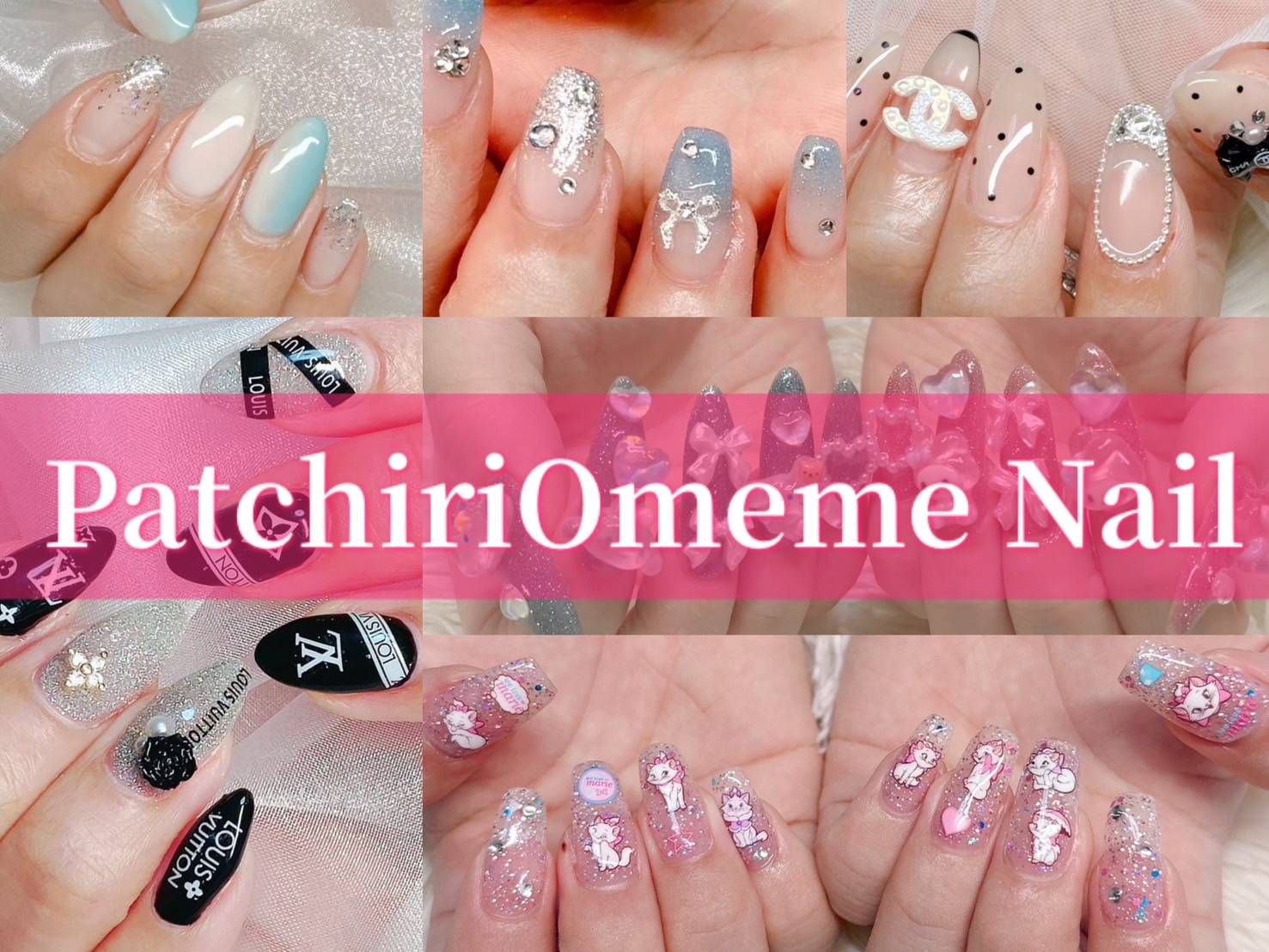 Patchiri Omeme 海老名店(パッチリ オメメ エビナテン)