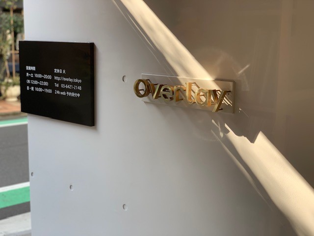 【自由が丘】≪社会保険完備≫≪完全週休2日制≫ケア特化しながらもハイトーンカラーが大人気!商材にもこだわっており、単価1万円超えの高品質サロンです!「Overlay 自由が丘(オーバーレイジユウガオカ)」からスタイリスト(美容師)の求人☆★