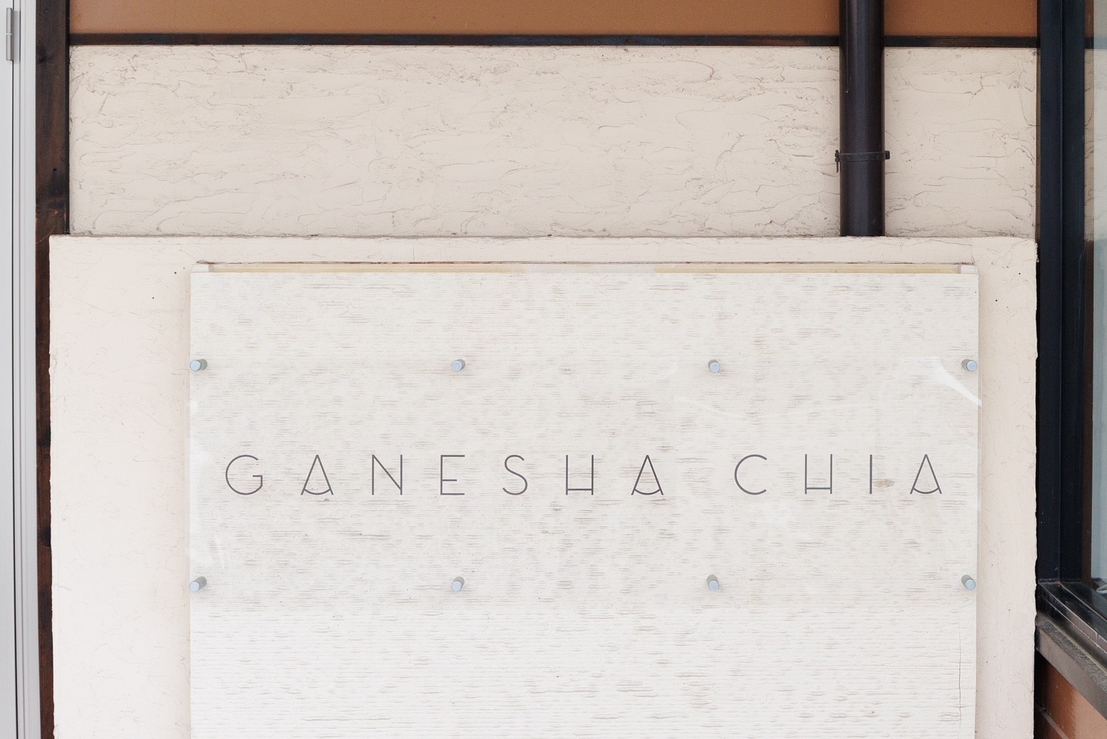 【信濃国分寺】◆社会保険完備・実働8時間◆カウンセリングやケアにも注力。高単価でしっかりお客様と関わりたい方には特におすすめ！本物志向のサロン「Nail Ganesha chia（ネイルガネーシャチア）」からネイリスト（ネイル）の求人☆☆