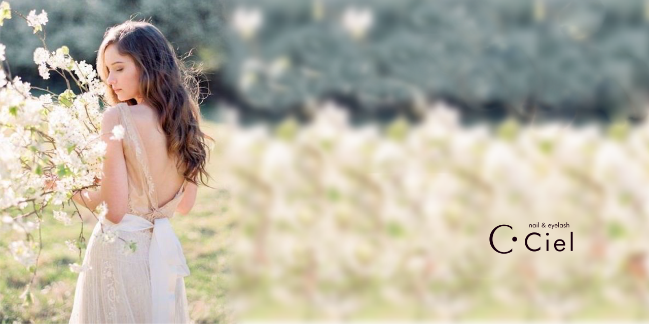 【代官山】≪完全週休2日制・実働8時間・社会保険完備≫美容業界のブラックな部分を払拭するホワイト企業！前サロンより高待遇をお約束します！「Ciel nail＆eyelash（シエルネイルアンドアイラッシュ）」からネイリスト（ネイル）の求人☆☆
