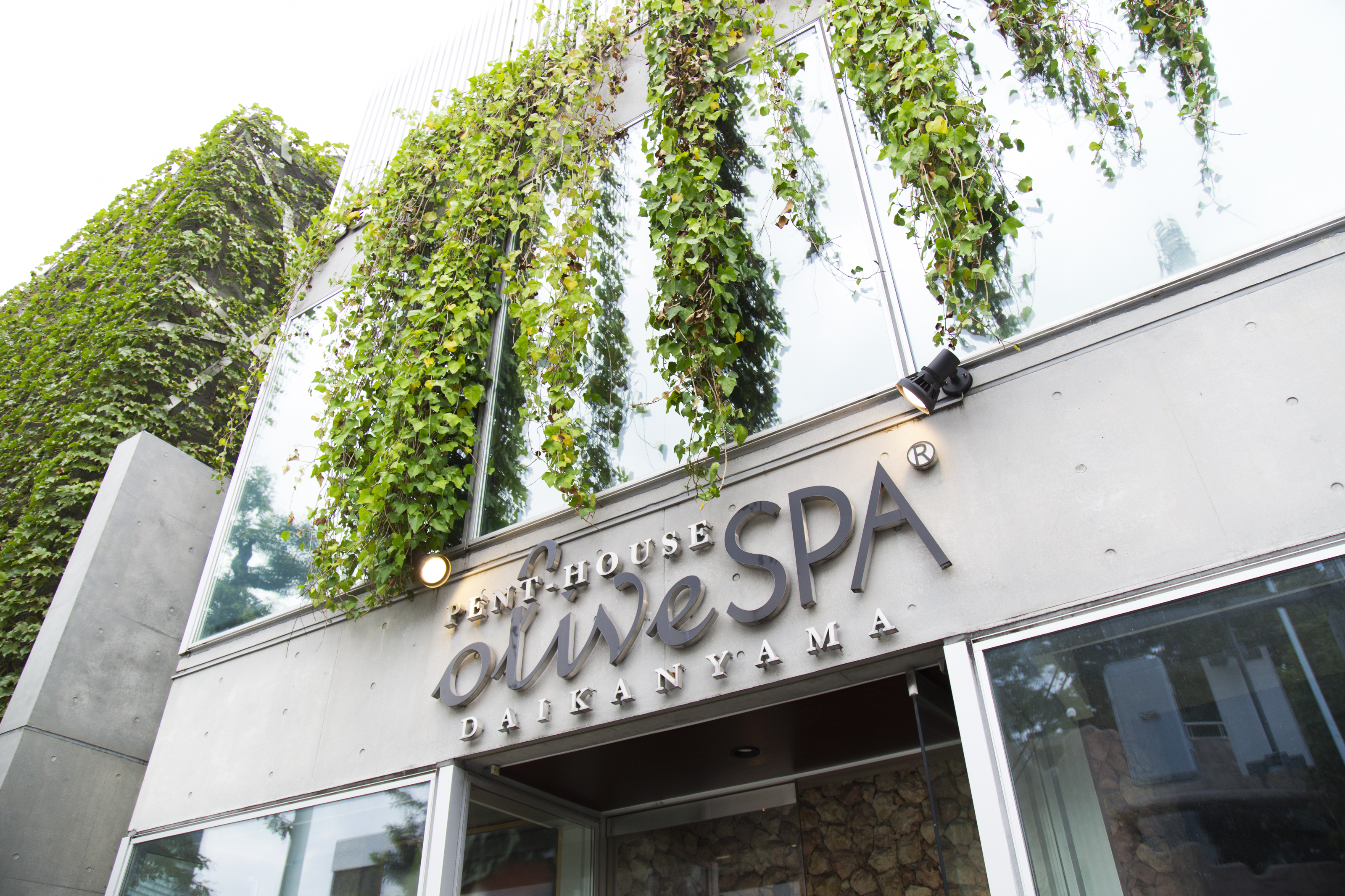 【代官山】≪社会保険完備・産休育休実績多数・充実の福利厚生≫未経験者大歓迎！未経験からでも一流のセラピストを目指せます。高単価でひとり一人のお客様を大切に働けますよ！「OLIVE SPA PENT HOUSE 代官山店（オリーブスパ ペントハウスダイカンヤマ）」からセラピストの求人☆☆