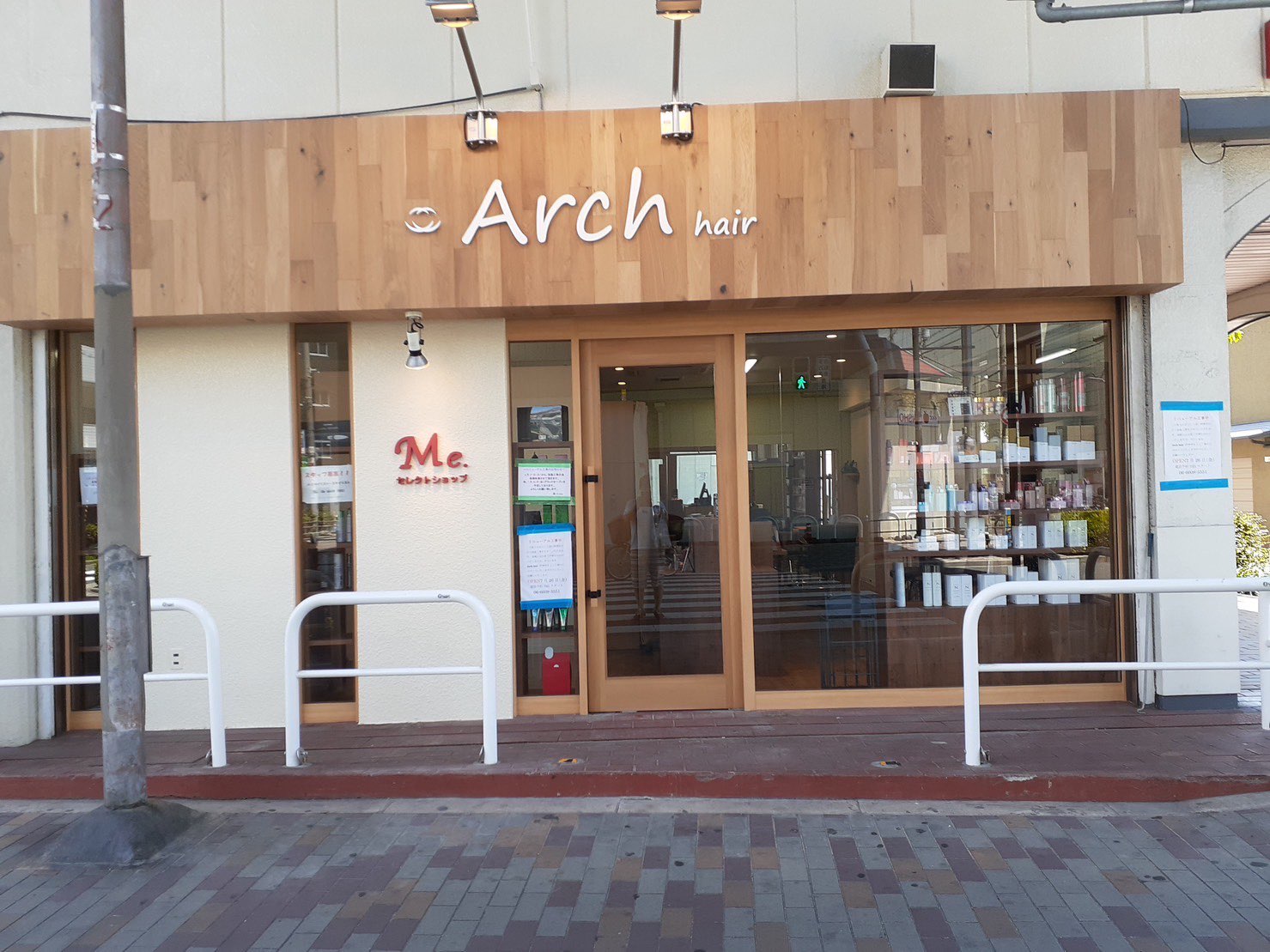 【針中野】≪土日休み相談OK≫ライフスタイルに合わせた働き方が可能です!今までの美容師の経験を活かして働ける環境です!「Arch hair(アーチ ヘアー)」からスタイリスト(美容師)の求人☆★