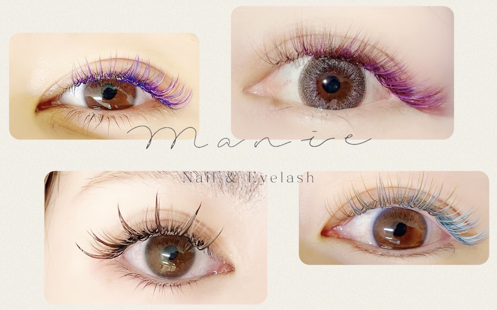 【別府】2024年11月NEW OPEN！≪社会保険完備≫≪完全週休2日制≫≪有給休暇あり≫正社員と業務委託を選択可能、エリア最高水準の給与、還元率でしっかり稼げます！フレックス制なので自由な時間で勤務可能！「Manie 加古川（マニエカコガワ）」からアイリスト（まつげエクステ・まつげパーマ）の求人☆☆