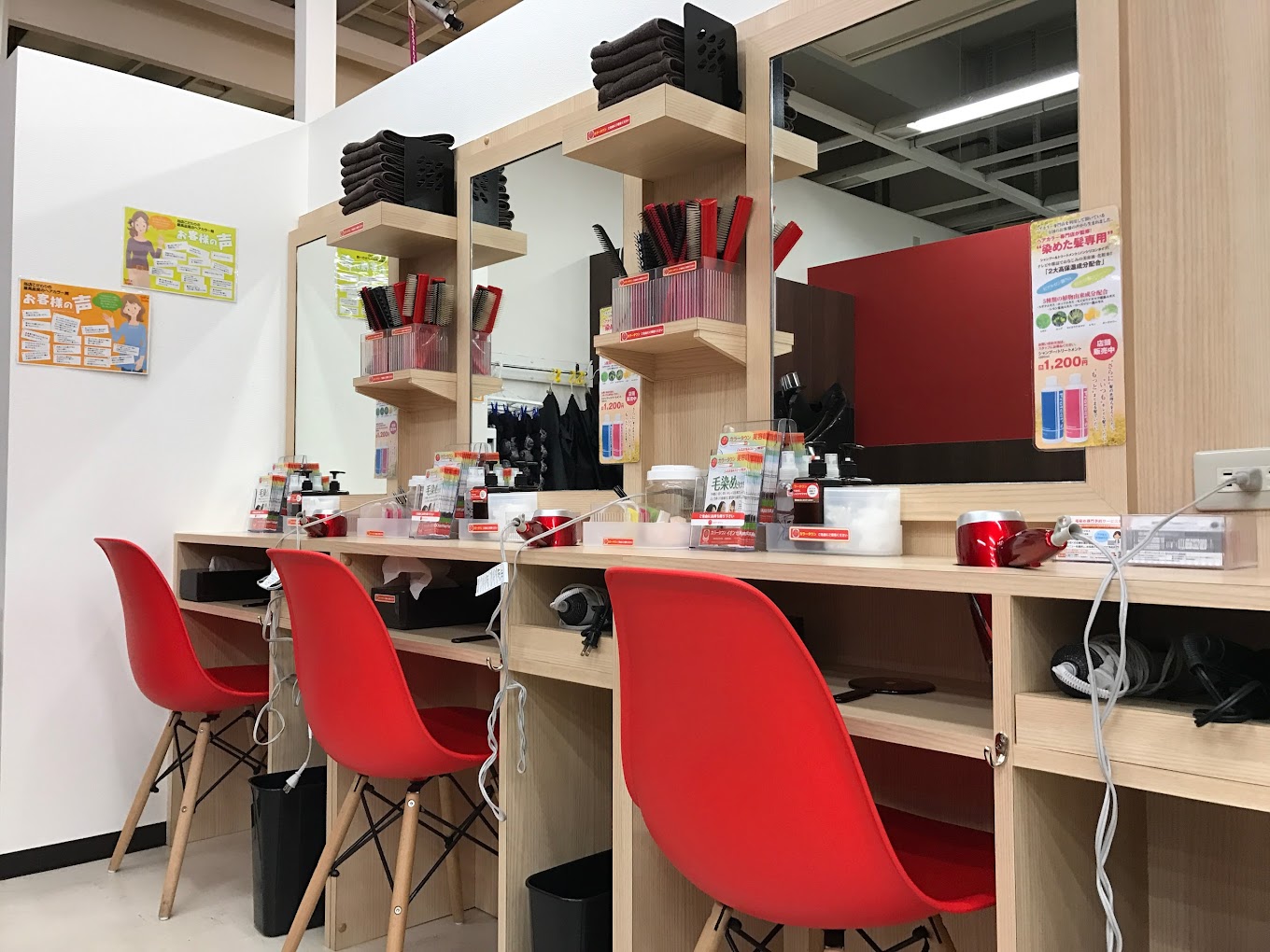 【せんげん台】≪最高月13日休み≫≪土日休みOK≫≪社会保険完備≫ブランクある方や未経験の方も大歓迎!自分にあった出勤日数を選べるため、プライベートとの両立も可能です!「カラータウン イオンスタイルせんげん台店(カラータウンイオンスタイルセンゲンダイテン)」からカラーリスト(美容師)の求人☆★