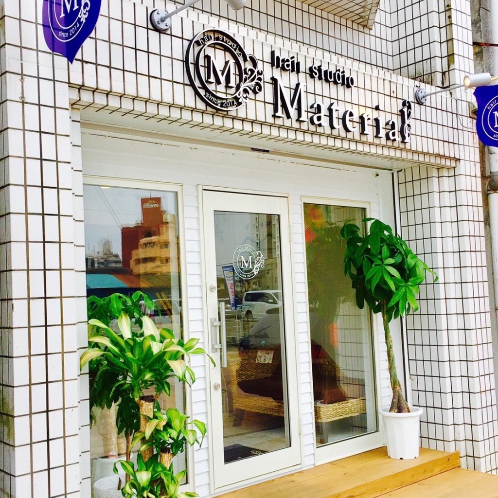 【橘通西】≪完全週休二日・社会保険完備・プルエクステが人気≫プルエクステ&ファッションカラーが大人気!!若いお客様が中心、ヘアセットのオーダーも多いんです!!スタッフ全員でサロン創りを行いお店を盛り上げるトレンドに強いヘアサロン「hair studio Material(ヘアスタジオマテリアル)」からアシスタント(美容師)の求人☆★