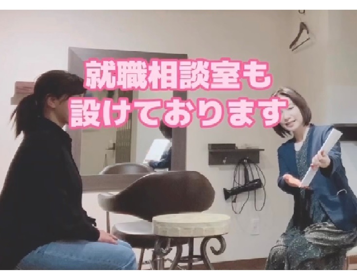 【伏見】≪18時の定時で帰宅・有給取得100%実績あり≫≪土日祝休みOK≫≪18時10分までに退勤可能≫女性が長く安心して働けるサロン作りをしています！完全マンツーマンでお客様に向き合ったサロンワークができるおしゃれサロン！「tendre（タンドル）」からスタイリスト（美容師）の求人☆★