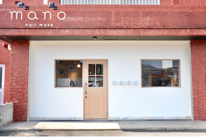 【有田】≪月休8~10日・月給24万円スタート・社会保険完備・入客チャンスあり・19時頃で退勤可能≫こだわりのインテリアとお花に囲まれたおしゃれ空間で一緒にお仕事しませんか?地域のお客様に愛されるヘアサロン「mano(マーノ)」からスタイリスト(美容師)の求人☆★