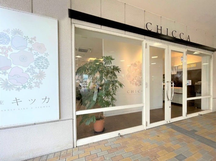 【チャチャタウン小倉】≪休日数の選択OK・社会保険完備・交通費orガソリン代は全額支給≫毎日の仕事を楽しんでもらいたい!そのために充実した福利厚生を整えています!地域のお客様に長く愛されるヘアサロン「CHICCA(キッカ)」からスタイリスト(美容師)の求人★☆