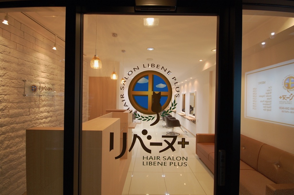 【蕨】◆土日休みOK・完全週休2日制・産休育休実績あり・社会保険完備◆集客力が強く、短い勤務時間でしっかり稼げます！ホワイトな待遇が魅力の高単価アンチエイジングサロン「LIBENE PLUS（リベーヌプラス）」からスタイリスト（美容師）の求人☆★