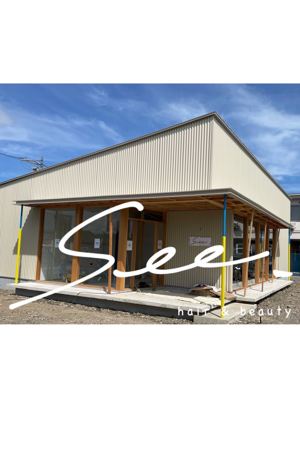 【大垣駅】◆推し活休暇あり・完全週休2日制・土日休みあり・18時に終礼・社会保険完備◆今の時代に合った抜群の福利厚生!バリバリ現役で活躍している方、ブランクがある方、ママさんなどどのようなキャリアも歓迎!「See. Hair&Beauty(シーヘアアンドビューティー)」からスタイリスト(美容師)の求人★☆