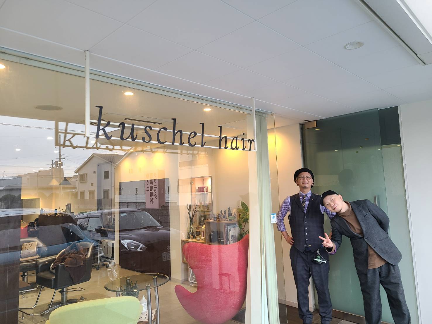 【北山】≪完全週休2日制、年間休日110日！≫≪平均単価2万円以上の高単価サロン！≫≪社会保険完備≫≪19時までに退勤OK、実働8時間≫お客様に感動を与えながらなりたい自分を実現する「kuschel hair（クシェル ヘア）」からスタイリスト（美容師）の求人☆☆
