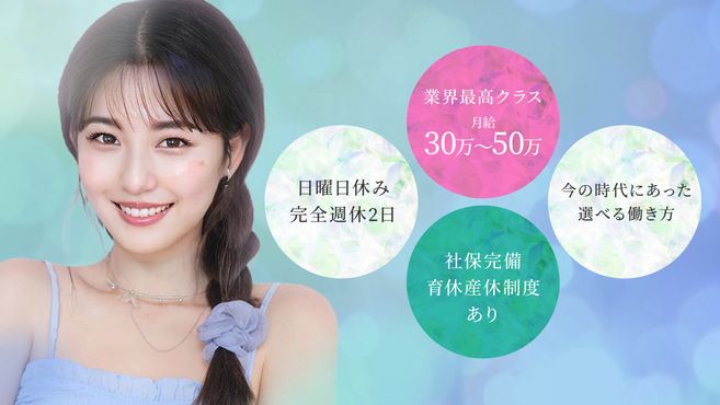 株式会社Beauty land
