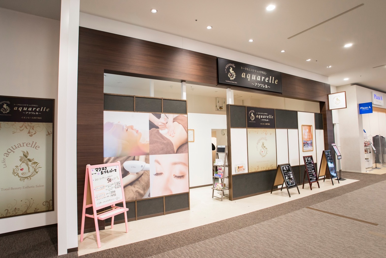 【イオン加古川店】≪ダブルワークOK≫≪土日休み月4回OK≫≪社会保険完備≫≪週2日~勤務OK≫≪実働8時間≫自分のペースで働きたい方にオススメ!ショッピングモール内にあるサロン!「aquarelle イオン加古川店(アクワレル イオンカコガワテン)」からエステティシャンの求人☆☆