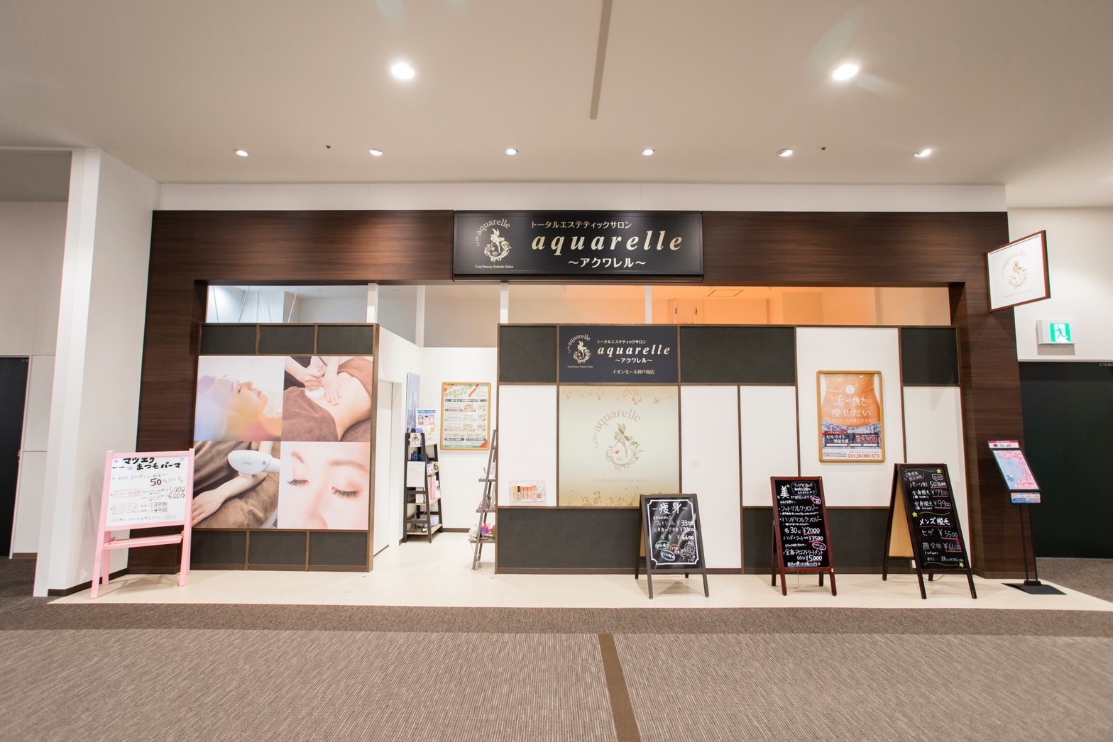 【イオン加古川店】≪ダブルワークOK≫≪土日休み月4回OK≫≪社会保険完備≫≪週2日~勤務OK≫≪実働8時間≫自分のペースで働きたい方にオススメ!ショッピングモール内にあるサロン!「aquarelle イオン加古川店(アクワレル イオンカコガワテン)」からエステティシャンの求人☆☆