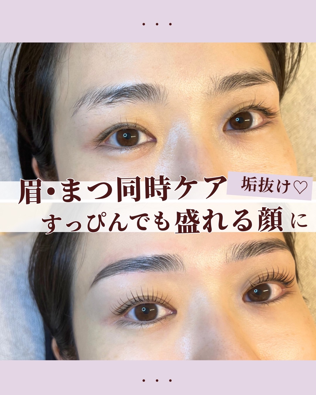 【池袋】≪まつげパーマ・アイブロウ専門店≫≪最大9連休取得可能!≫≪髪色ネイル自由≫≪社会保険完備≫サロンのポリシーはアイリストファースト!とにかく働きやすくて稼ぎやすいサロンで働きたい方必見です!「Bambish 池袋サンシャイン通り店(バンビッシュイケブクロサンシャインドオリテン)」からアイリスト(まつげパーマ・アイブロウ)の求人☆☆