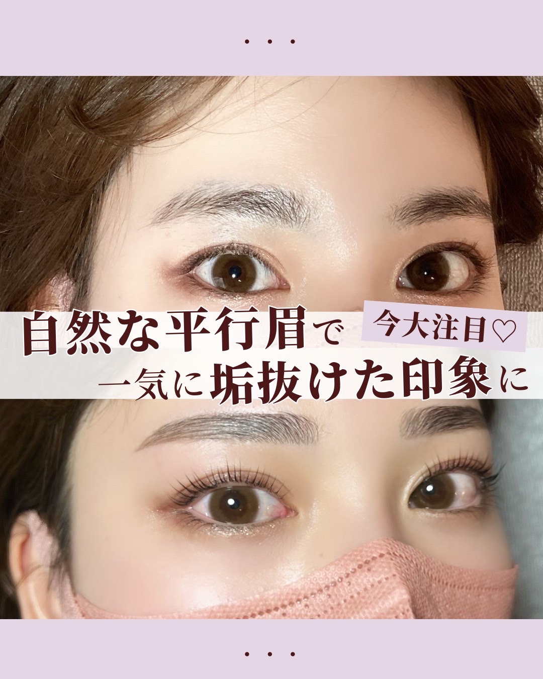 【池袋】≪まつげパーマ・アイブロウ専門店≫≪最大9連休取得可能!≫≪髪色ネイル自由≫≪社会保険完備≫サロンのポリシーはアイリストファースト!とにかく働きやすくて稼ぎやすいサロンで働きたい方必見です!「Bambish 池袋サンシャイン通り店(バンビッシュイケブクロサンシャインドオリテン)」からアイリスト(まつげパーマ・アイブロウ)の求人☆☆