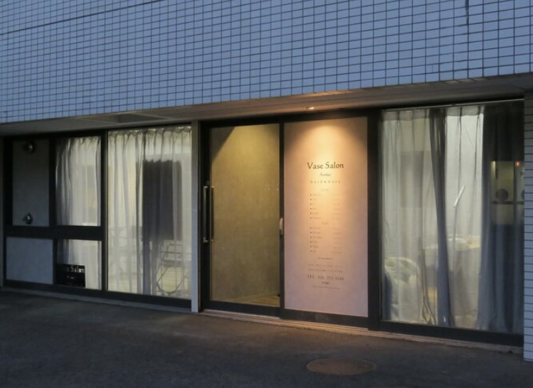 【真駒内】≪社会保険完備≫≪土日祝休みOK≫≪賞与あり≫落ち着いた雰囲気の人気サロン！スタッフさんの育成にも注力しているアットホームな環境です！「Vase salon amber（ヴェイスサロンアンバー）」からアシスタント（美容師）の求人☆★