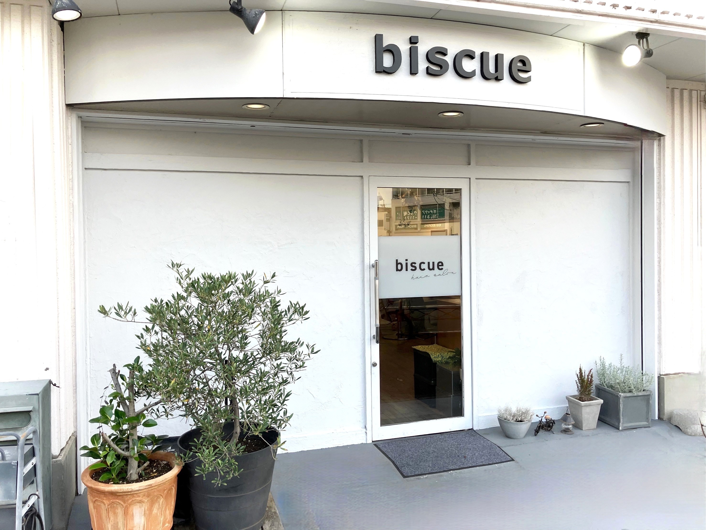 【西京極】≪未経験でも最短2ヵ月デビュー!≫≪完全営業内レッスン≫≪実働8時間/休憩1時間≫≪客単価6000円以上≫≪髪質改善≫美容師が楽しめる場所!!「biscue(ビスク)」からアシスタント(美容師)の求人☆★☆