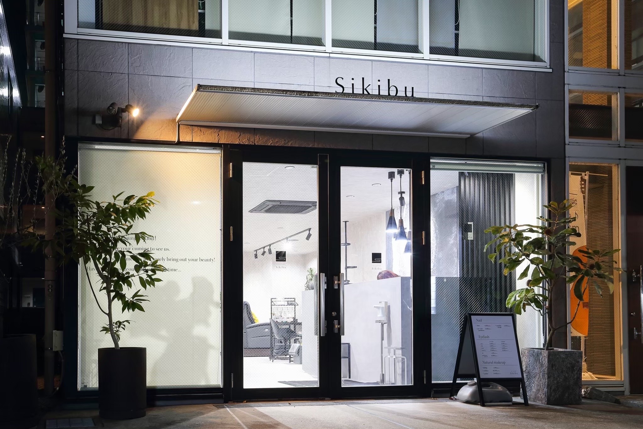 【海老名駅】≪週2日～OK≫≪土日休み相談OK≫≪産休育休実績あり≫≪髪色ネイル自由≫ゆったりとした時間枠で接客できる地域密着型のサロン！なんでも相談しやすい家族のような環境です！指名料全額バックや昇給制度などもあり、安定した収入をゲットできます！「Art Lounge Sikibu（アートラウンジシキブ）」からアイリスト（まつげエクステ・まつげパーマ・アイブロウ）の求人☆★☆