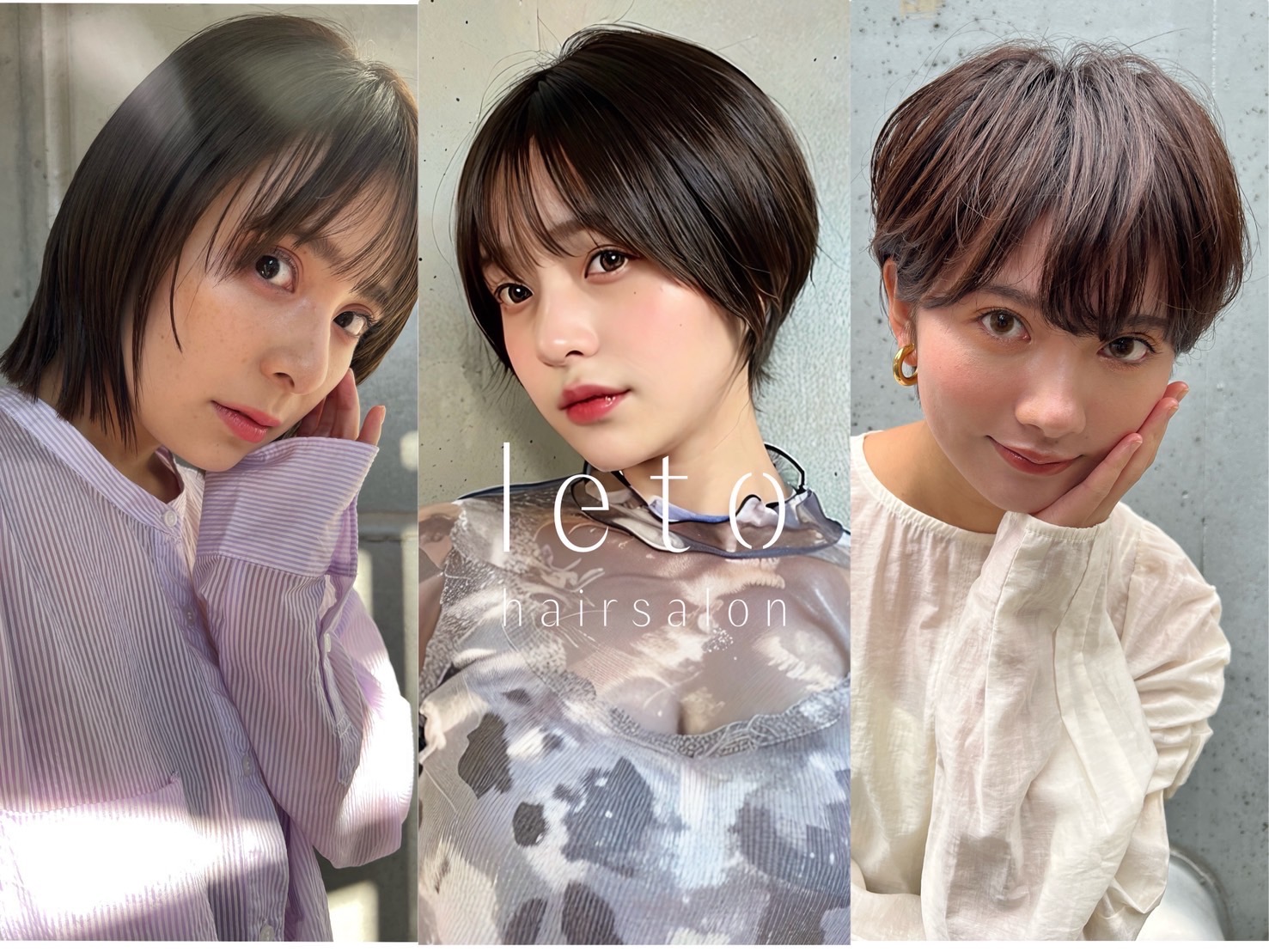 leto 浦和(レト ウラワ)