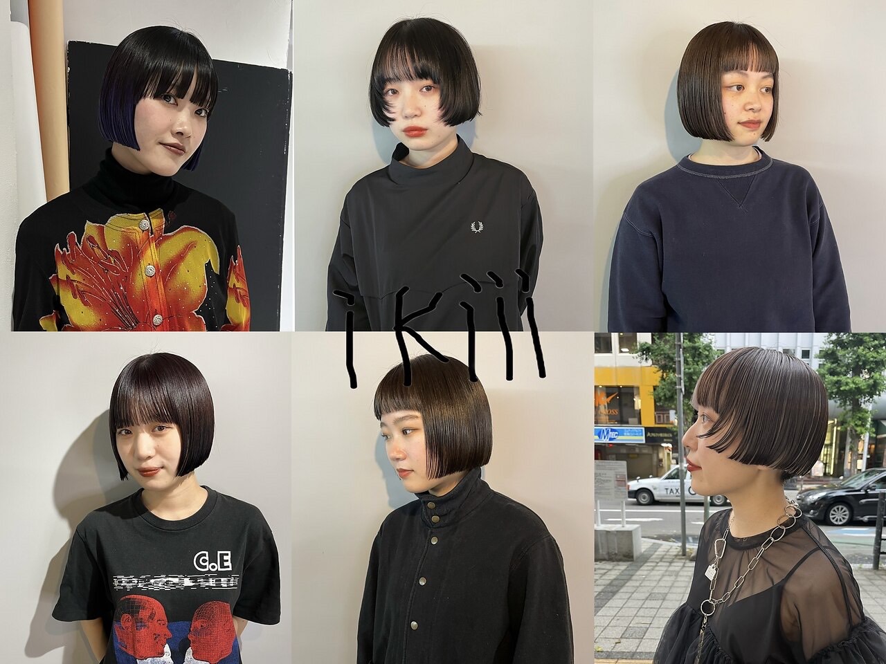 【すすきの/北海道】≪デザインカラーがウリ≫≪客単価10000円以上≫≪フォトスタジオ併設≫半歩先のデザインをコンセプトに、トレンドヘアを提供します!社内アカデミーがあり、デビューまでしっかりサポート!自分だけの特徴を持った美容師さんを目指せます。「ikiii(イキ)」からアシスタント(美容師)の求人☆★