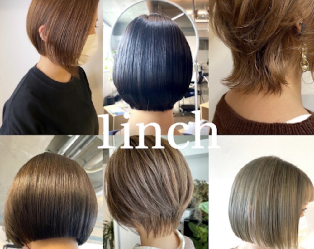 【麻生/北海道】≪デザインカラーがウリ≫≪客単価10000円以上≫総売上100万円以上のスタッフ多数!こだわりのトリートメントがウリのサロンです!社内アカデミーがあり、デビューまでしっかりサポート!自分だけの特徴を持った美容師さんを目指せます。「1 inch(ワンインチ)」からアシスタント(美容師)の求人☆★