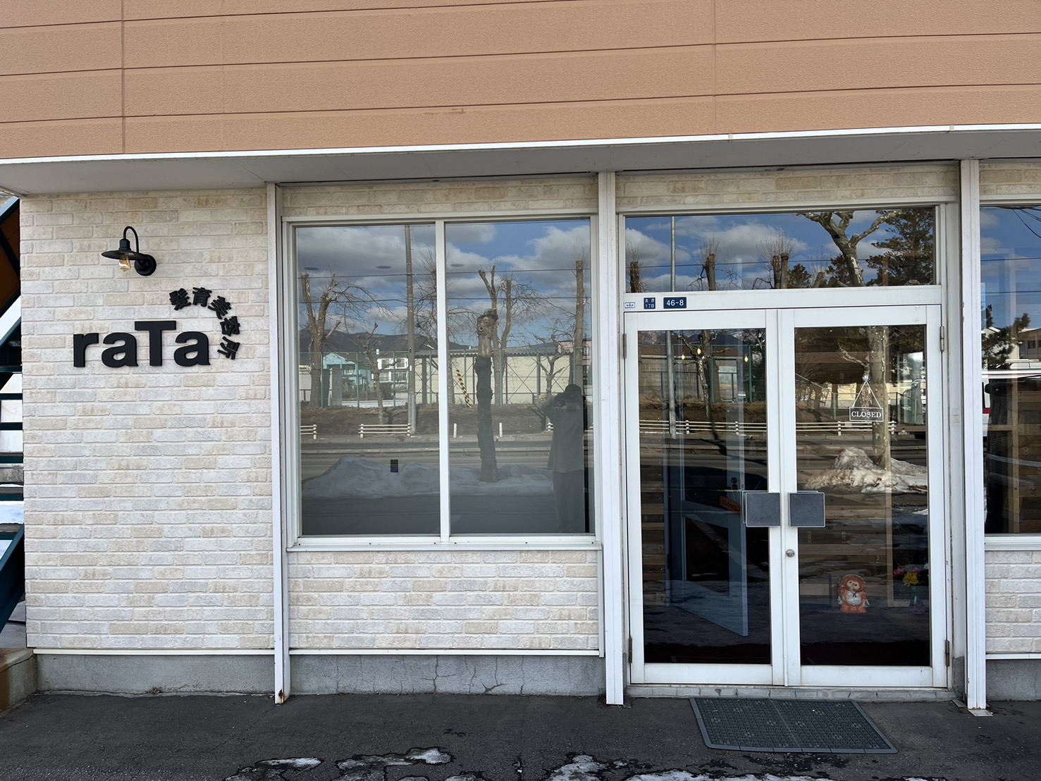 【五稜郭】≪社会保険完備≫≪マンツーマン接客OK≫≪週1日、1日2時間～OK≫あなたに合った雇用形態が選べる！自分のペースでゆっくり働ける環境が整っております！ヘアスタイルの悩みを解決できるサロン「raTa（ラタ）」からスタイリスト（美容師）の求人☆★☆