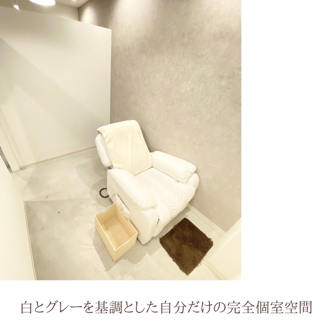 【三田駅】◆社会保険完備／完全週休2日制／毎週日曜休みもOK／17時半過ぎに退勤／有給休暇あり◇無理なく長く働ける環境を用意！備品などはすべて会社で用意します。これまでの経験を活かし活躍できる「PIANE EYE（ピアーネ アイ）」からアイリスト（まつげエクステ・まつげパーマ・アイブロウ）の求人☆☆