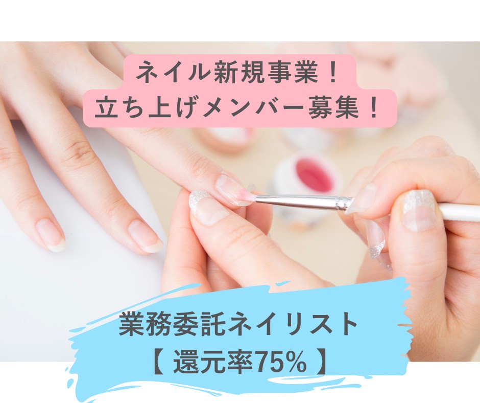 株式会社Princess A