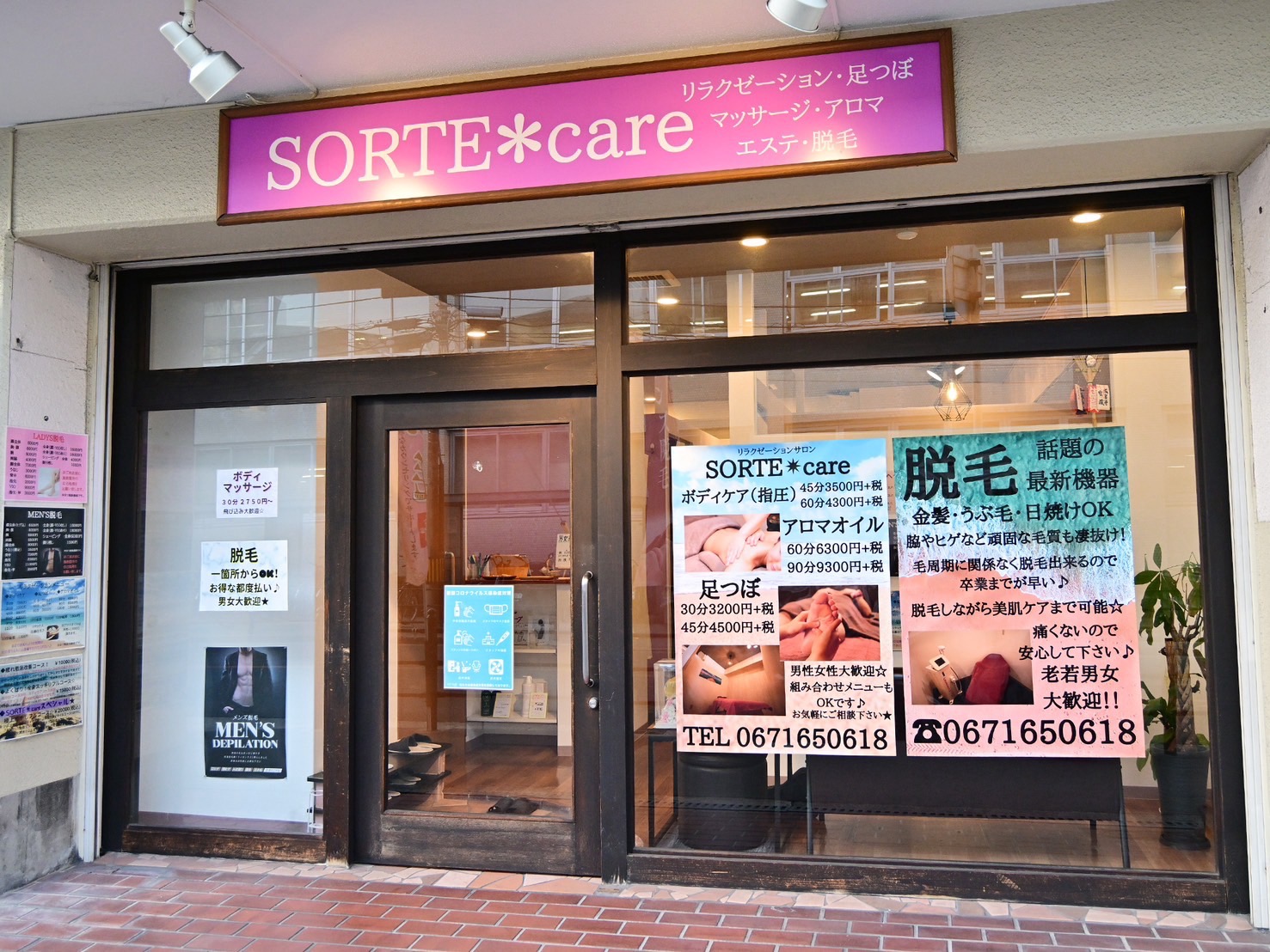 【下新庄】≪完全個室≫≪脱毛などスタッフ割引で施術可能≫≪髪色自由≫≪オールハンド施術≫地域密着型のアットホームなサロン「SORTE＊care（ソルテケア）」からリラクゼーションスタッフ（セラピスト）の求人☆☆