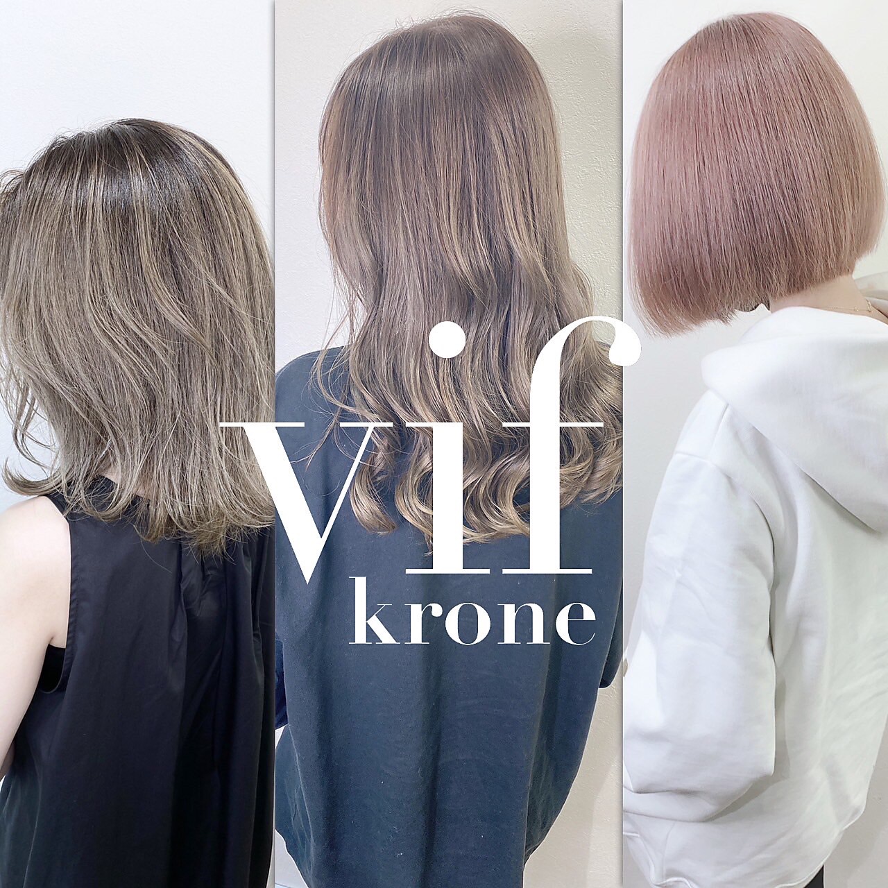 【心斎橋】≪業務委託初めての方・顧客がいない方でもOK≫≪客単価12000～13000円≫≪客層20代メイン≫≪スタイリストオンリー・マンツーマン施術≫ダブルカラーが人気でハイトーンのお客様は80％以上！カラーの技術を磨きたい方必見です！「vifkrone（ヴィフクローネ）」からスタイリスト（美容師）の求人☆