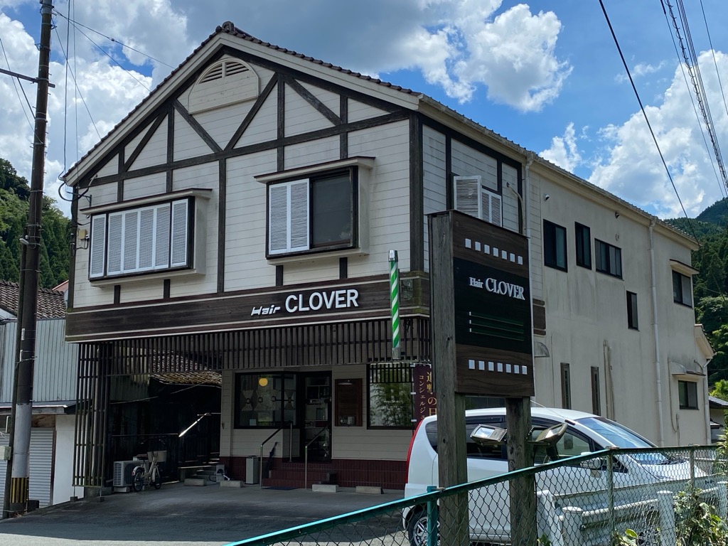 【大山】≪日曜定休あり・社会保険完備・サロン駐車場あり≫アットホームな雰囲気で働きやすさが充実！幅広い年代のお客様から長く愛される「Hair CLOVER（ヘアークローバー）」からスタイリスト（理容師）の求人☆★