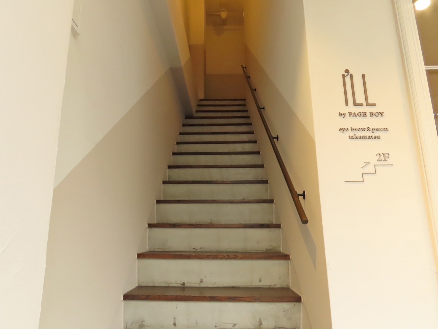 【瓦町】≪社会保険完備≫≪土日どちらか休みOK≫≪ネイル・髪色自由≫≪最短3カ月でデビュー可能≫≪経験者優遇≫未経験でも安心して働ける！基本残業がないのでプライベートも充実できるサロン！「I'LL 高松 by PAGEBOY（アイルタカマツバイページボーイ）」からアイリスト（まつげパーマ・アイブロウ）の求人☆☆