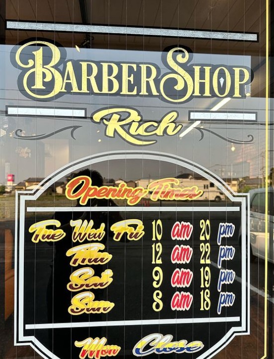 BARBER SHOP RICH