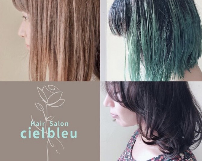 【成増】≪賞与あり≫≪20時までに退勤可能≫≪実働8時間≫≪土日祝休みOK≫やりがいを持って働けるサロン作りに注力！独立支援もしていて、キャリアを通して活躍できるようサポートしています！「ciel bleu（シエルブルー）」からスタイリスト（美容師）の求人☆★