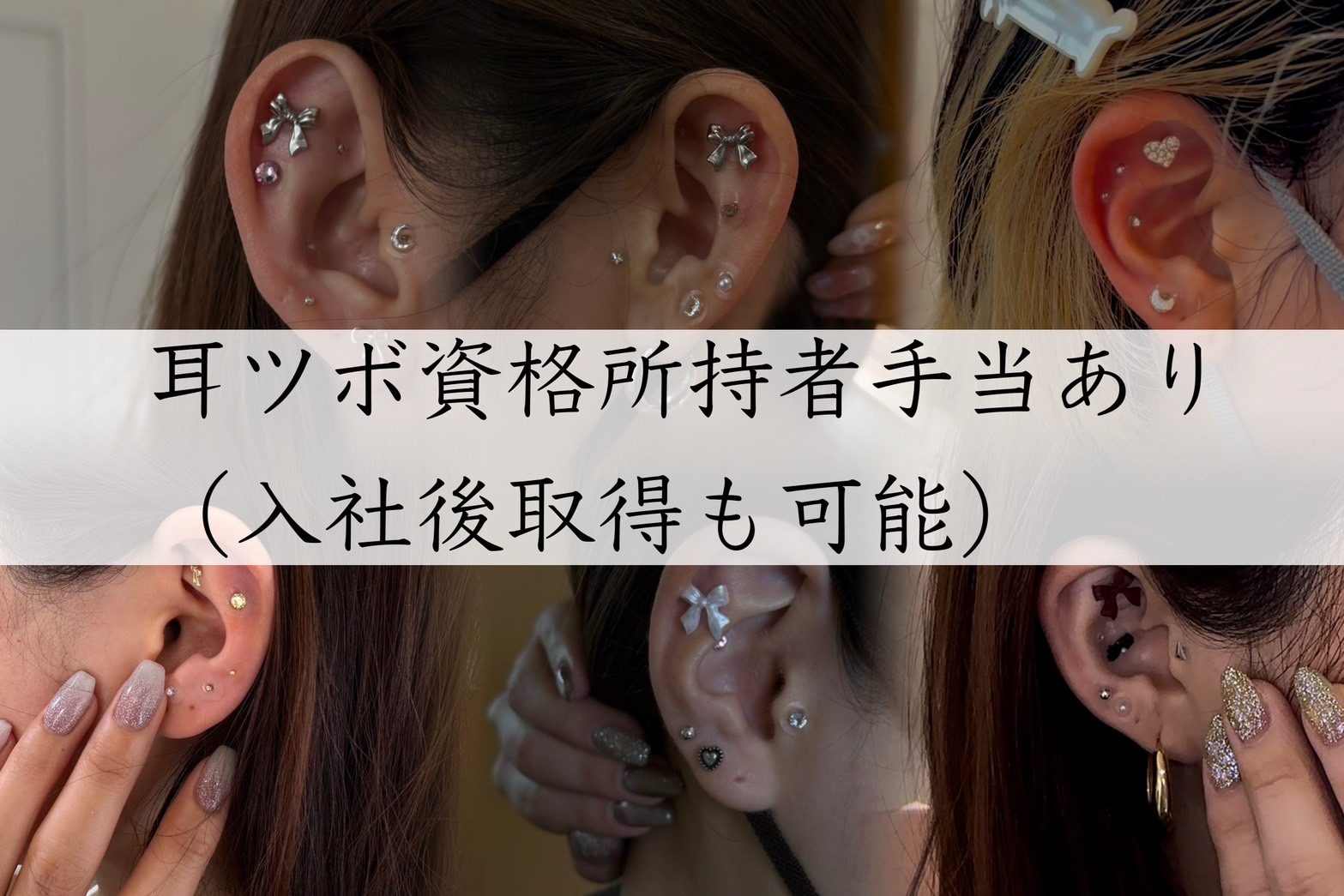 【大久保】≪社会保険完備≫≪日曜定休≫≪平均18時退勤≫サロンワーク経験のある方歓迎！プライベートも充実できる環境なのでママさんでも活躍できる！「Lit nail（リットネイル）」からネイリスト（ネイル）の求人☆★