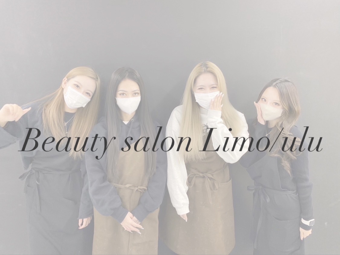 Beauty salon Limo/ulu