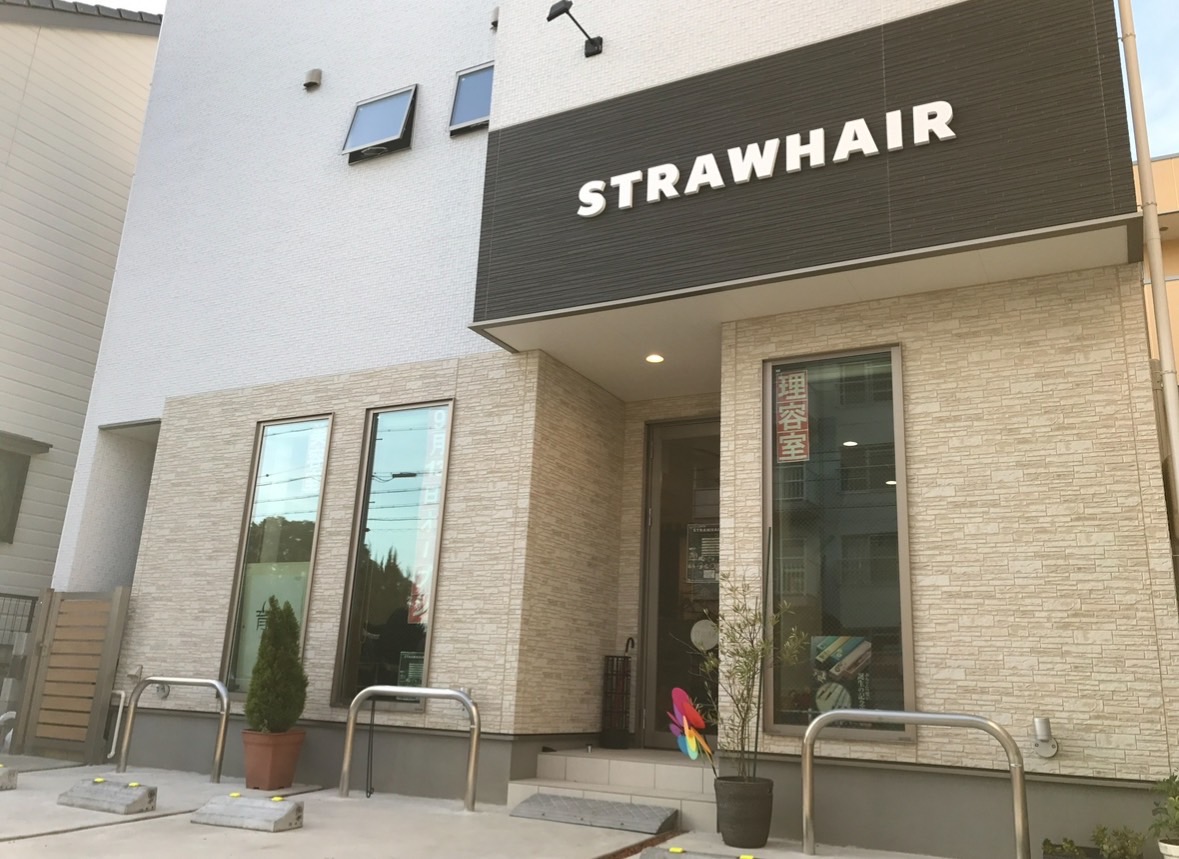 【新守山】≪月給30万円以上≫≪完全週休2日制≫≪前職の給与保証あり≫≪住宅手当あり≫メンズに特化したフェードカットやバーバースタイルが人気のサロン！メンズ施術に徹底的にこだわったおしゃれなサロンです！「STRAW HAIR（ストローヘアー）」からスタイリスト（美容師・理容師）の求人★☆