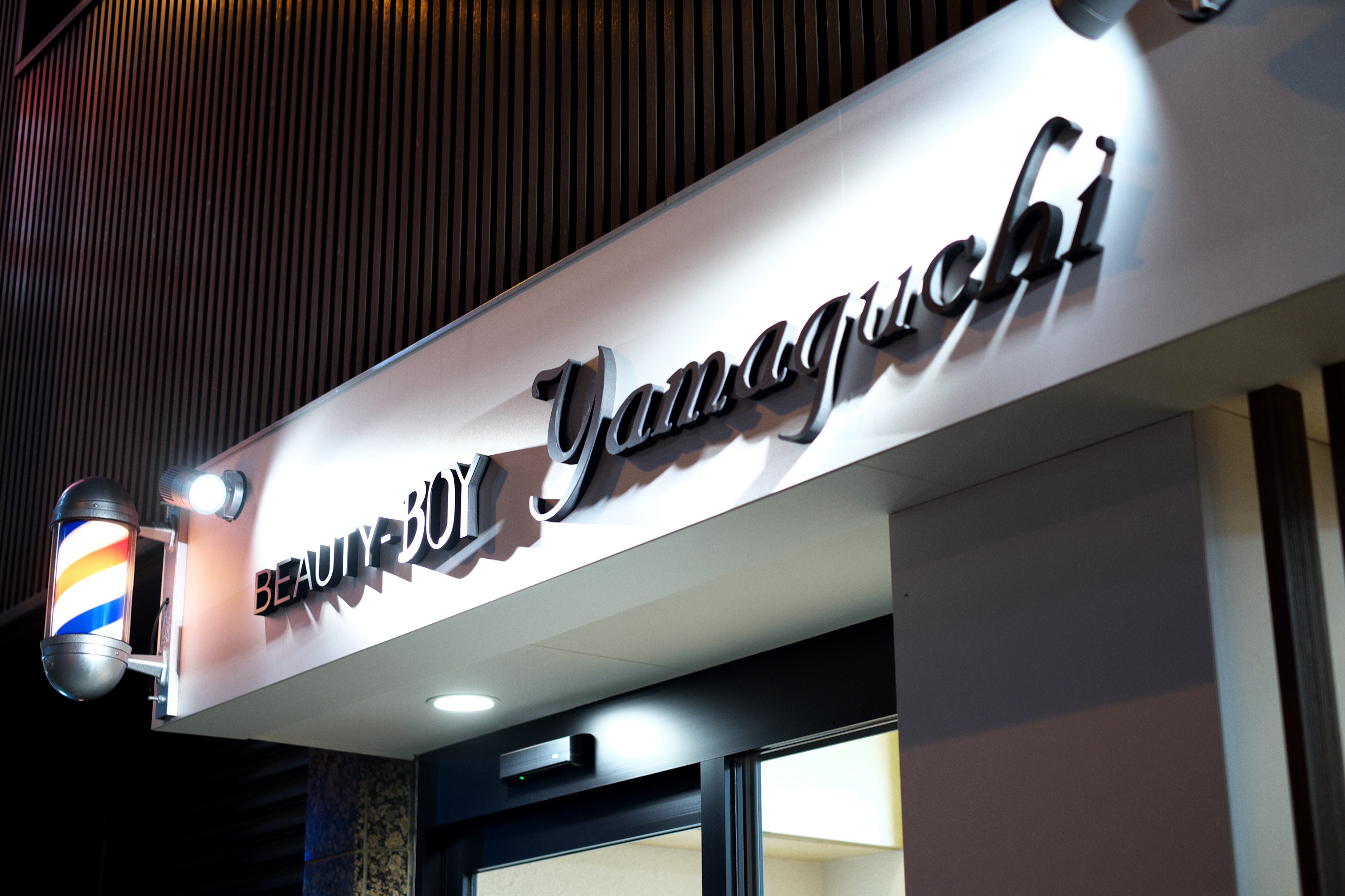 【西田辺】≪カット4000円以上≫≪ブランクのある方・ママさんの応募も歓迎≫地域のお客様に長年愛され続けるサロン！お客様ひとりひとりに向き合った接客ができます！「BEAUTY-BOY Yamaguchi（ビューティーボーイヤマグチ）」から理容師（理容室）の求人★☆