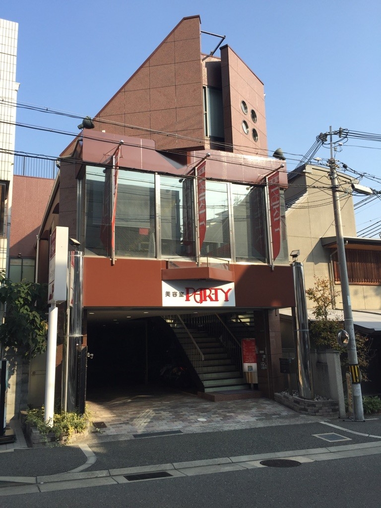 【阪急夙川】≪社会保険完備≫≪平均19時までに退勤≫≪土日祝休みの取得可能≫男女問わず産休育休の取得実績あり！家庭との両立に理解のあるサロンだからこそ、長く美容師を続けられる環境です！「PAR-TY本店（パーティホンテン）」からスタイリスト（美容師）の求人☆★