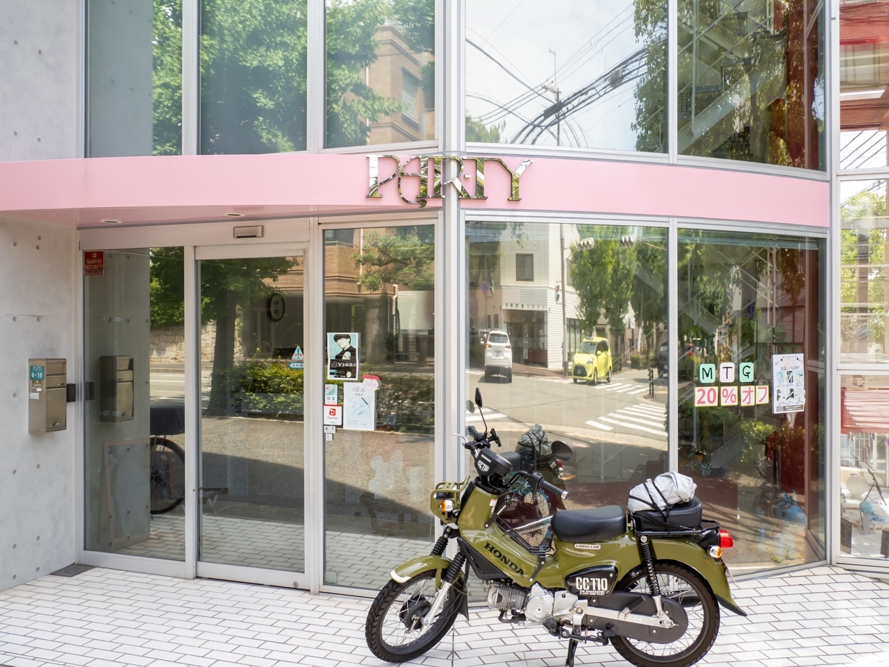 【阪神打出】≪社会保険完備≫≪住宅手当あり≫≪完全週休2日≫≪着付け・メイクも習得可能≫営業内レッスン推奨のため、残業なく働けます!「PAR-TY芦屋店(パーティアシヤテン)」からアシスタント(美容師)の求人☆★