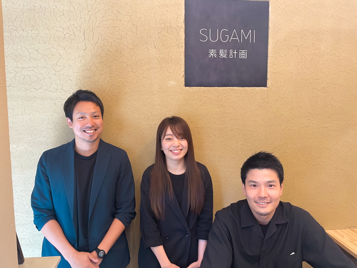 【豊中】≪フレックスタイム制≫≪月10~12日休み≫≪土日休み、連休OK≫≪産休育休実績あり≫≪スタイリストオンリーサロン≫自分のペースで働きながら稼げる環境が整っています!マンツーマン接客の高単価サロンです!「素髪計画 豊中店(スガミケイカクトヨナカテン)」からスタイリスト(美容師)の求人☆★☆