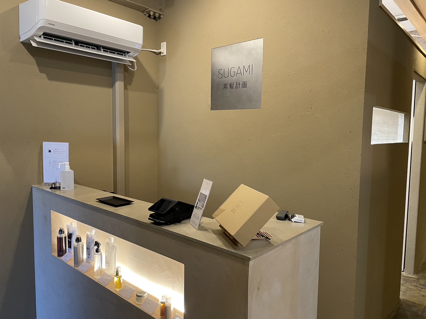 【豊中】≪フレックスタイム制≫≪月10~12日休み≫≪土日休み、連休OK≫≪産休育休実績あり≫≪スタイリストオンリーサロン≫自分のペースで働きながら稼げる環境が整っています!マンツーマン接客の高単価サロンです!「素髪計画 豊中店(スガミケイカクトヨナカテン)」からスタイリスト(美容師)の求人☆★☆