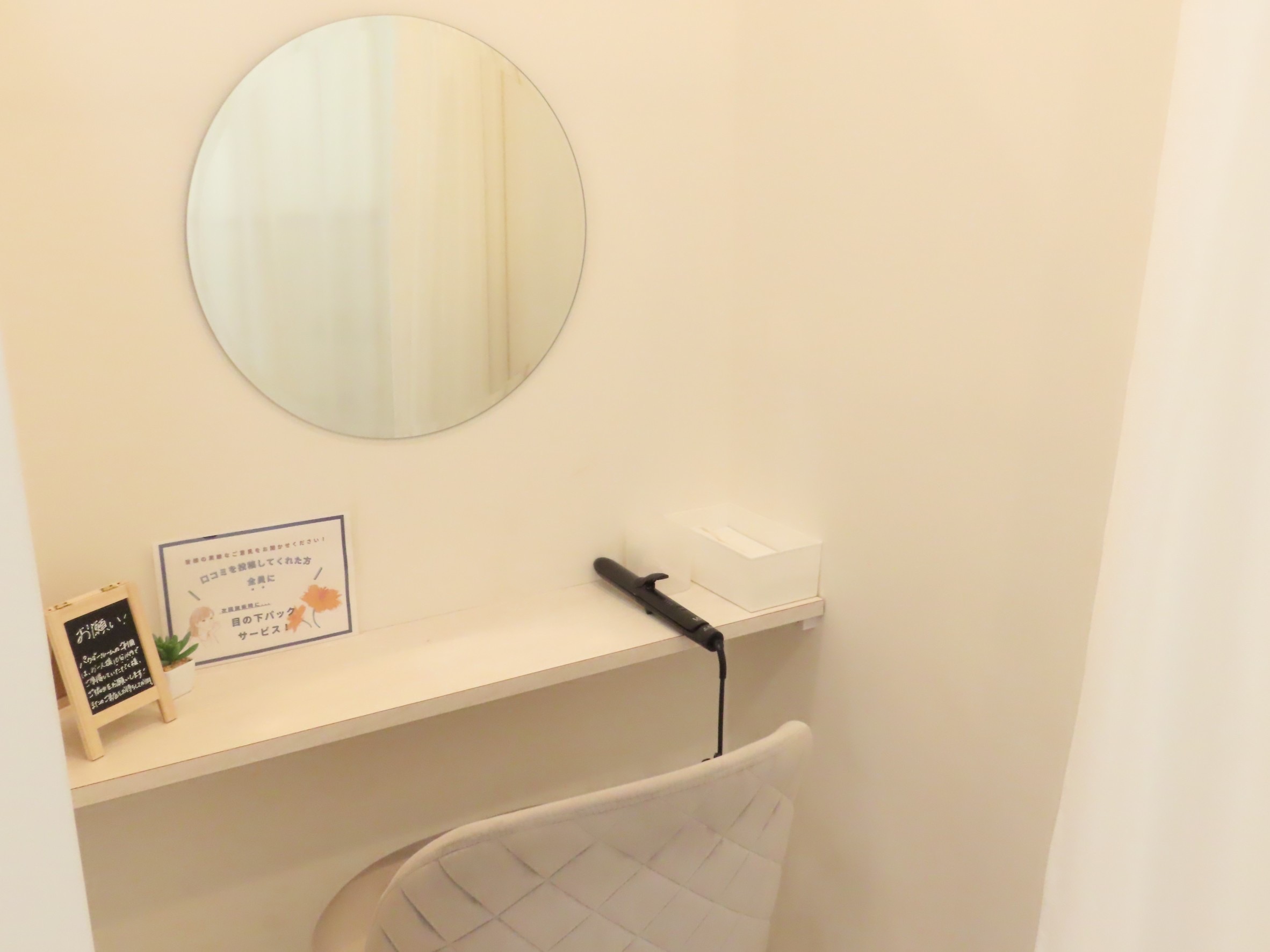 【池袋】≪指名手当あり≫≪年末年始休暇あり≫≪社会保険完備≫トレンドの眉スタイリングが大人気のサロン!その他にもパリジェンヌなどのメニューも人気で様々な技術を生かしながら働けます!清潔感のある店内で、モチベーションを上げながら安心して働ける環境です!「JuJu 池袋店(ジュジュイケブクロテン)」からアイリスト(まつげパーマ・アイブロウ)の求人☆☆