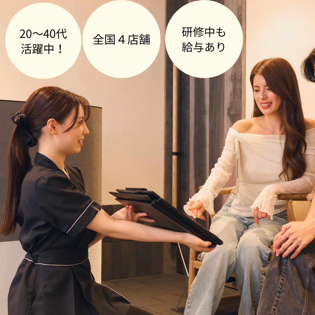株式会社 空